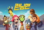 런닝맨